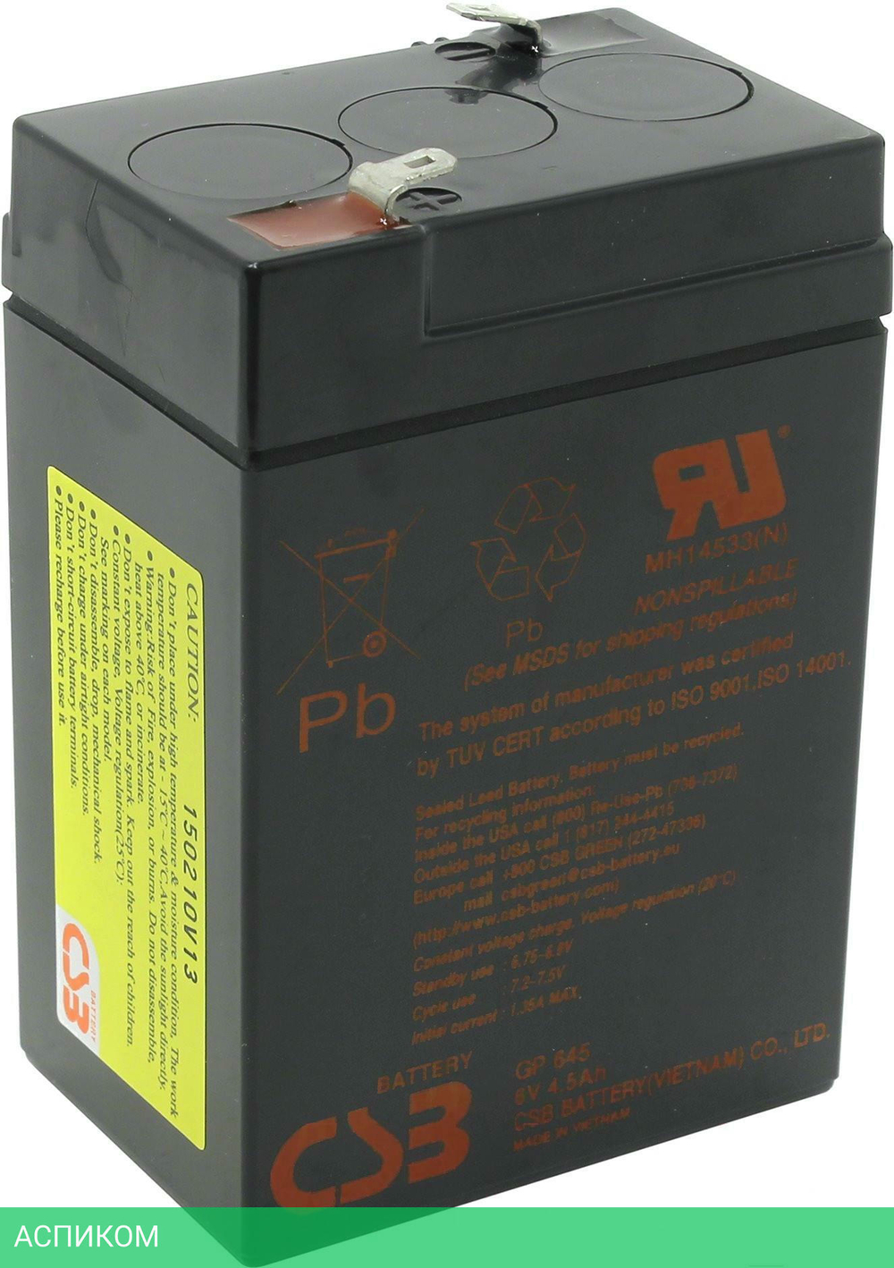 Аккумулятор для ИБП CSB 6V/4.5Ah (GP 645)
