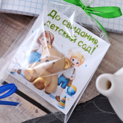 Конфета с открыткой "До свидания, детский сад!"