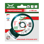 Диск алмазный 1A1R GRANITE PROFESSIONAL 125*1,4*10*22,23 "MD-STARS"