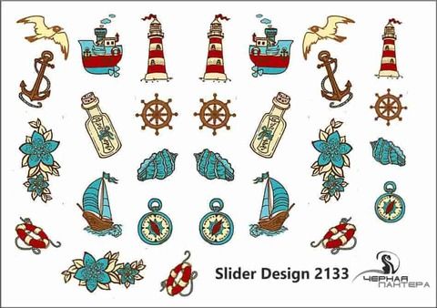 Слайдер-дизайн Морские элементы