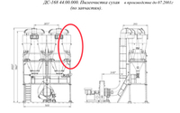 ДС-168 44.01.060 Блок циклонов