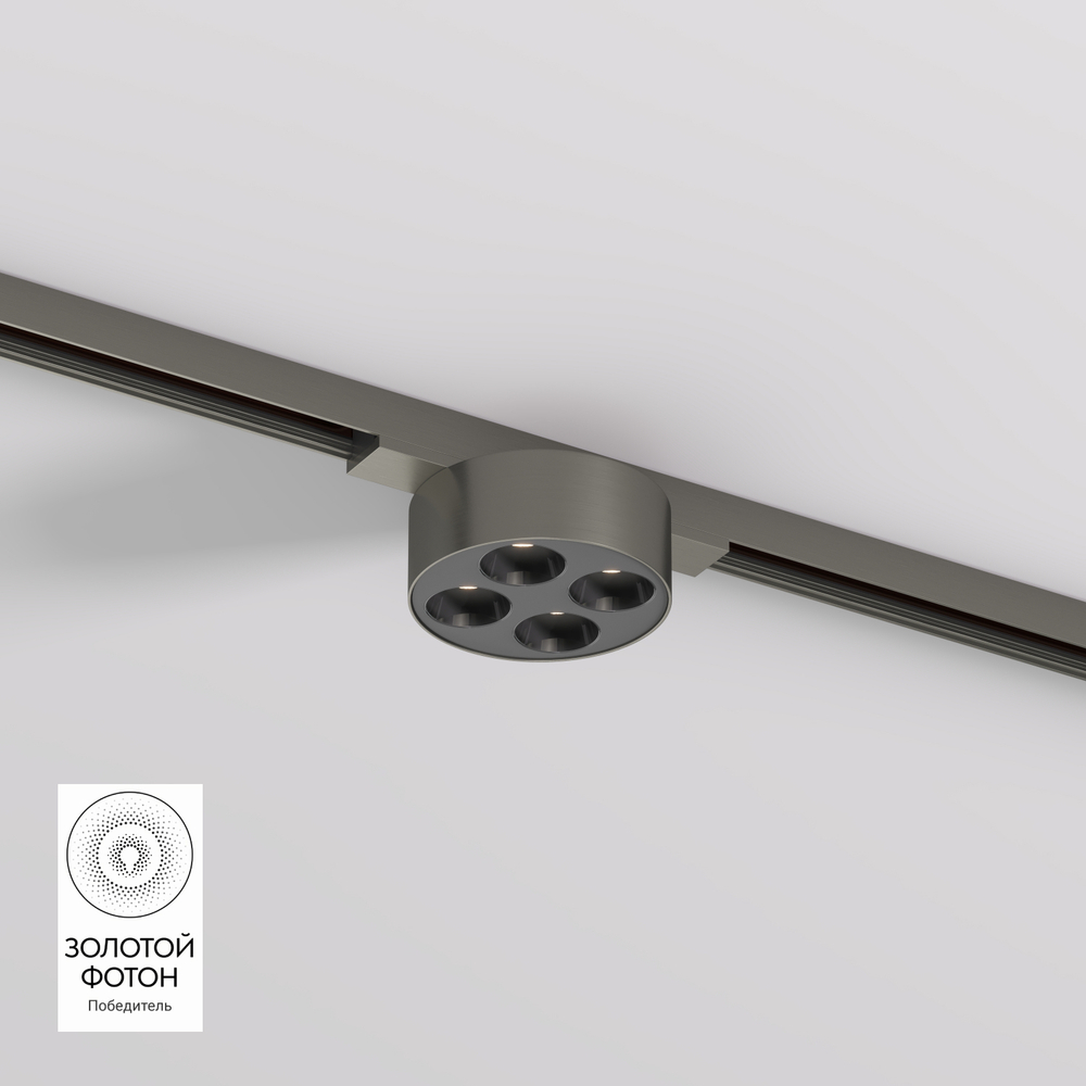 DK5772-DN Светильник для трека SHINE GRILL со светодиодом, D74*H28, 48V DC, 6W, RA?90, 3000K, IP20, темный никель, алюминий