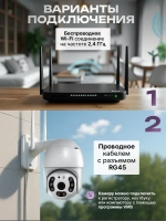Камера видеонаблюдения уличная wi-fi 5МП + 128Гб