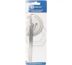 Угломер переставной КОБАЛЬТ с транспортиром, 150 мм
