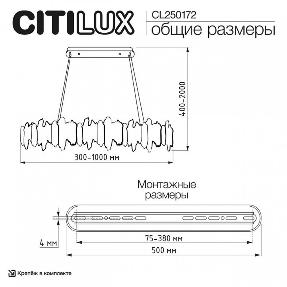 Подвесной светильник Citilux Lava CL250172