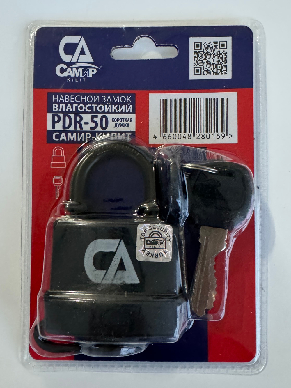 Замок висячий ВСЕПОГОДНЫЙ САМИР PDR-50 Влагостойки 5 ключей