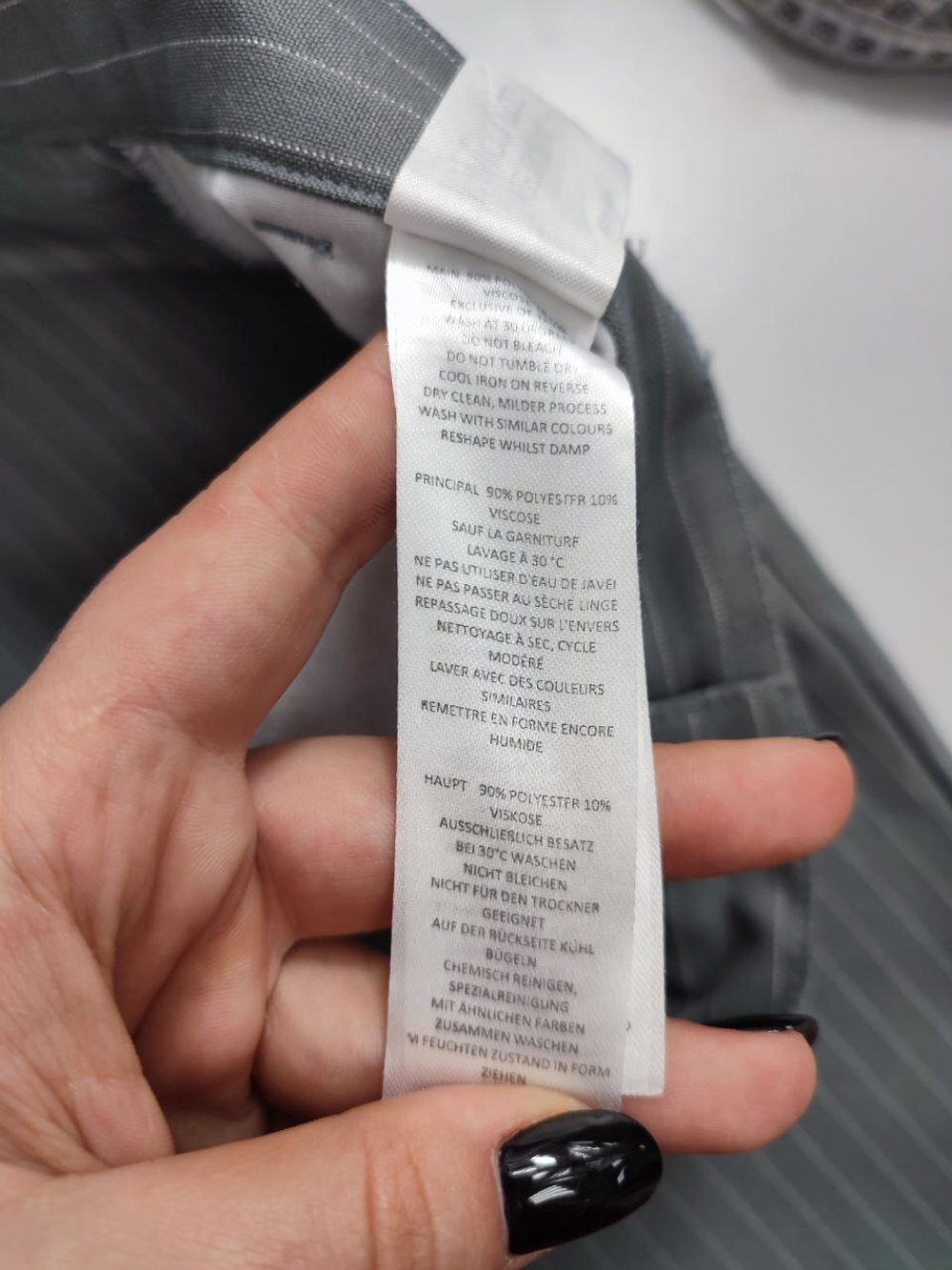 Брюки Boohoo Man в полоску 46 размер