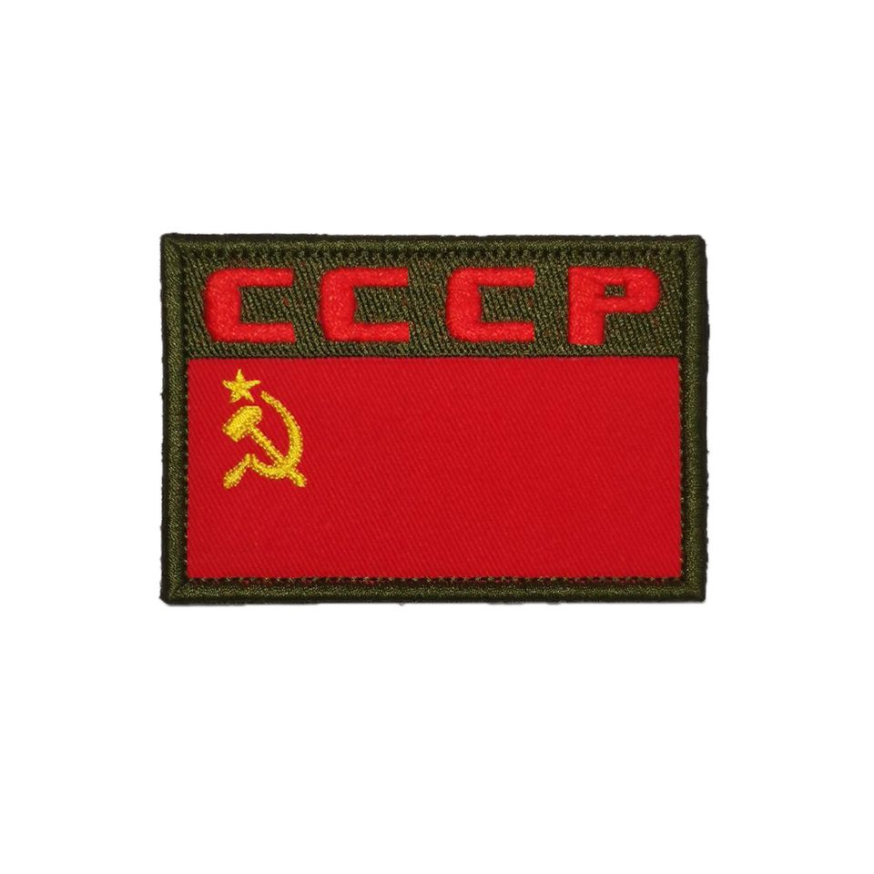 Патч Флаг СССР буквы 8,5х6см