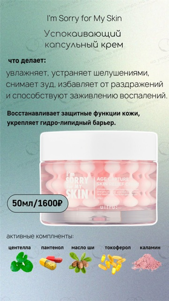 Dr.Ceuracle Гель солнцезащитный веганский с центеллой - Cica vegan sun gel SPF50+/PA++++, 50мл, шт