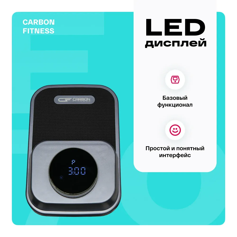 Эллиптический тренажер домашний CARBON FITNESS E70