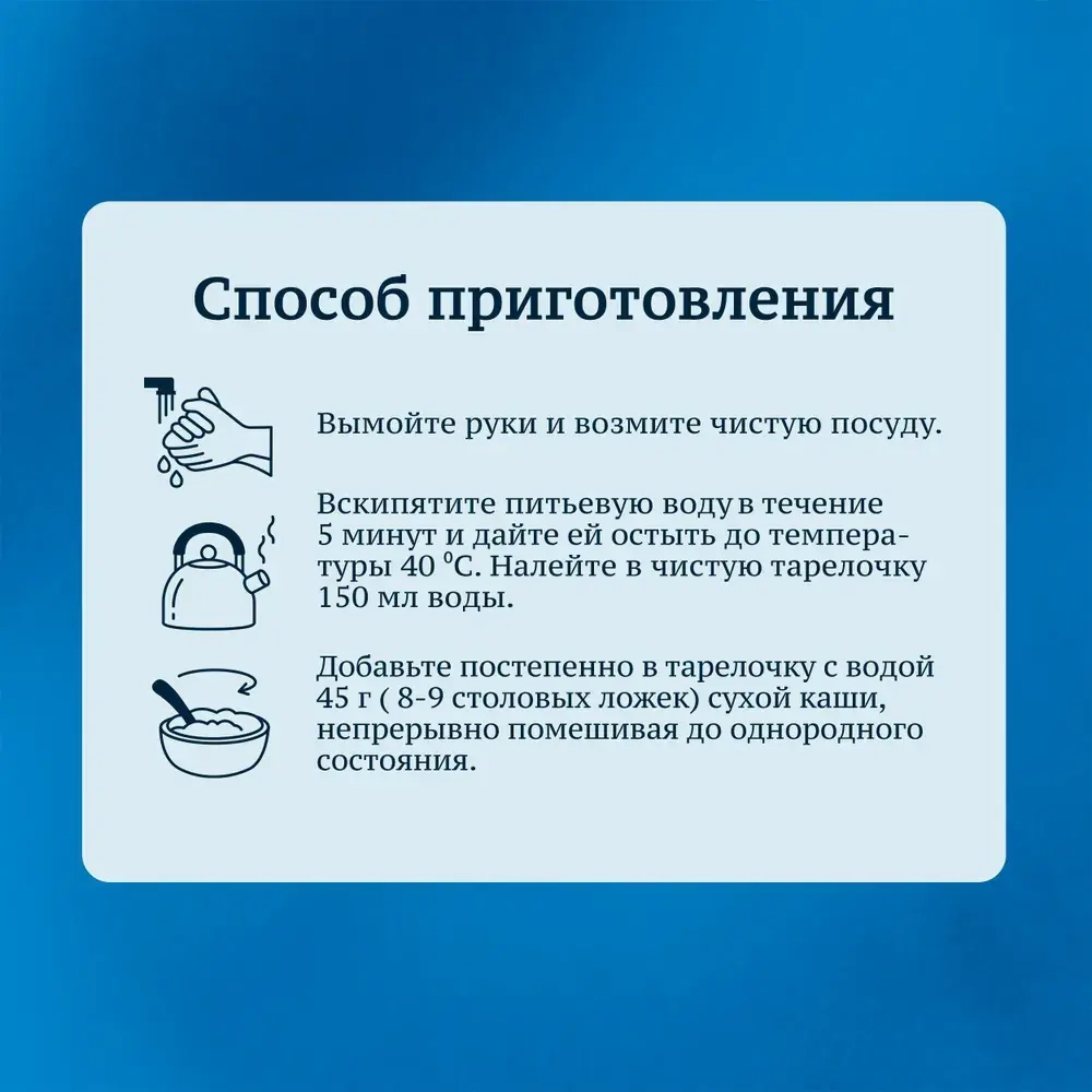 Каша Gerber молочная мультизлаковая с яблоком и малиной с 6 месяцев 180 г