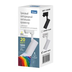 ULB-T55-20W-3000K WHITE Светильник-прожектор светодиодный трековый. 1800 Лм. Теплый белый свет 3000К. Корпус белый. ТМ Uniel