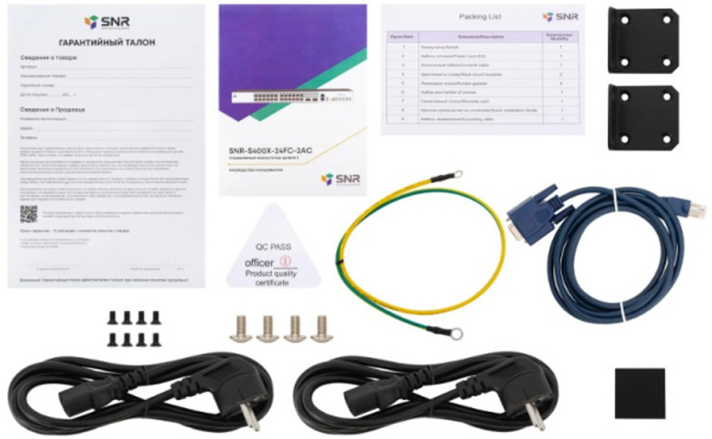 Коммутатор управляемый SNR SNR-S400X-24FC-2AC