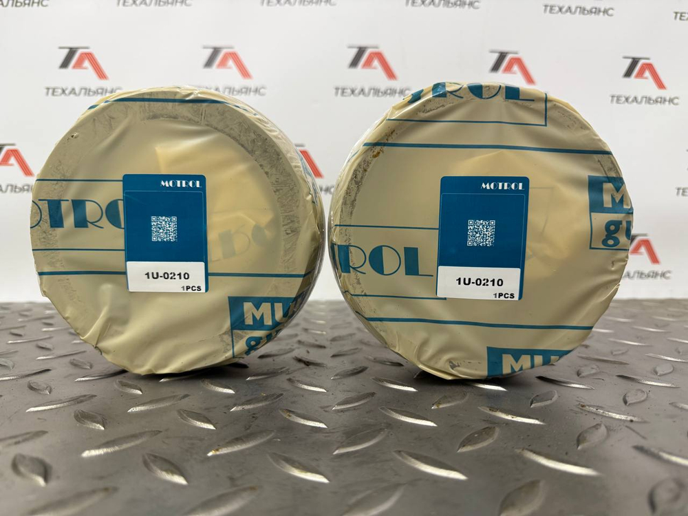 Втулка 1U-0210