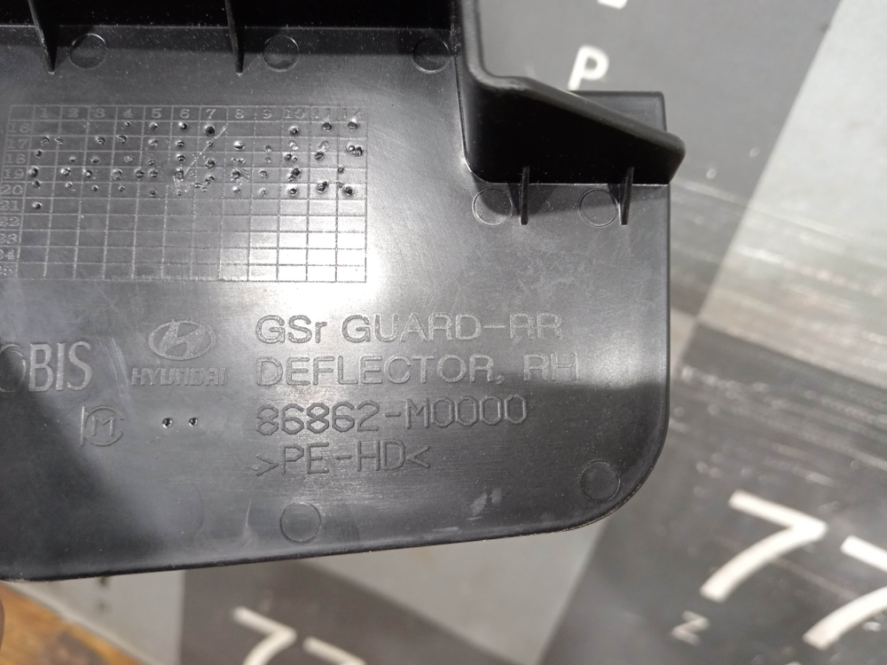 Брызговик задний правый Hyundai Creta 1 (GS) 16-21 Б/У Оригинал 86862M0000