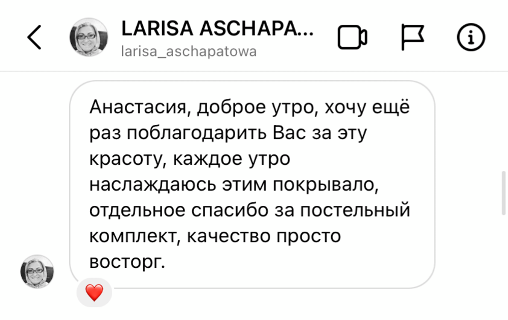 Покрывало ANGEL (розовый)
