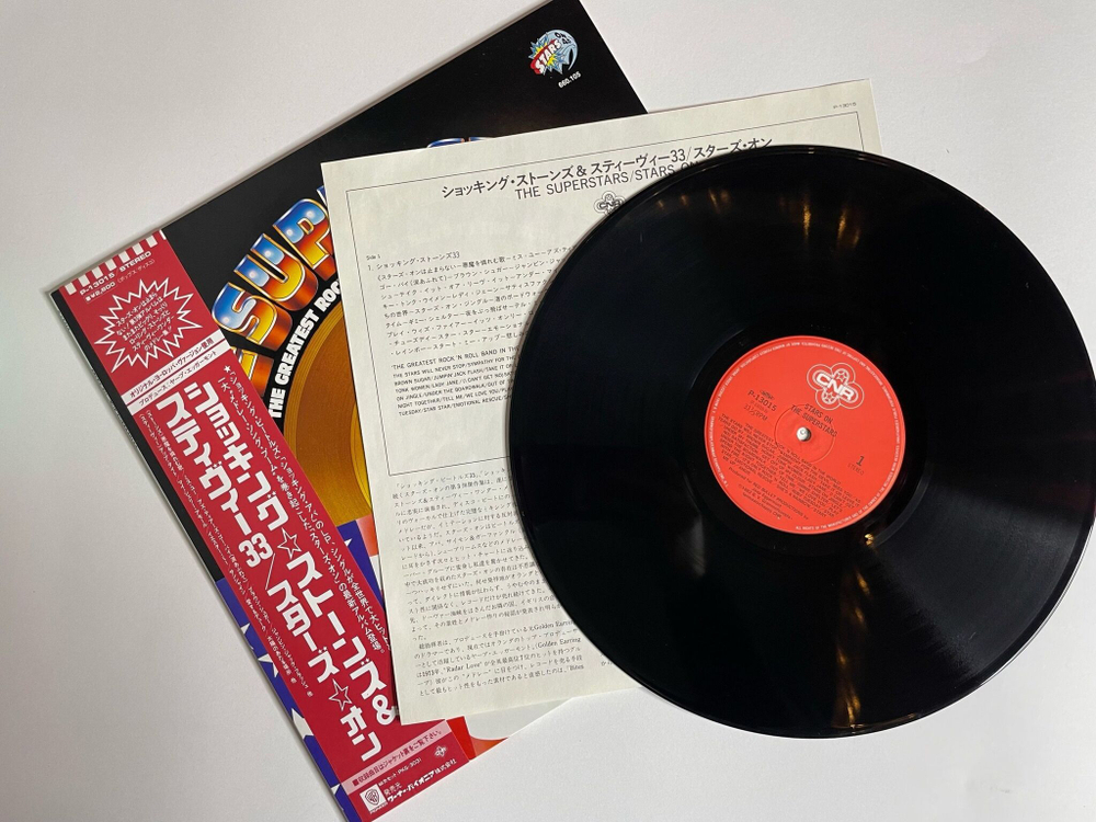 Винтажная виниловая пластинка LP Stars On 45 The Superstars (The Greatest Rock N Roll Band In The World) (Japan 1982) (Obi)