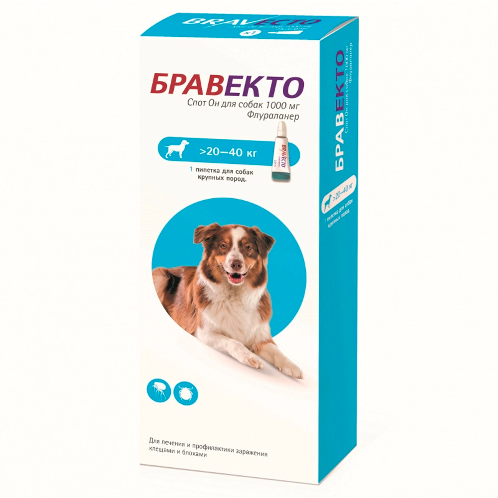 Бравекто  Спот Он для собак 20-40 кг