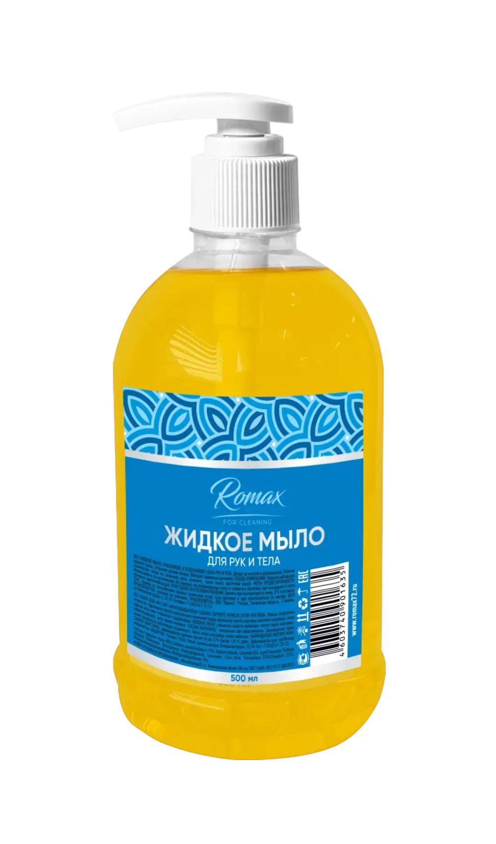 Мыло жидкое RoMaX дозатор 500мл
