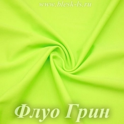 Матовый бифлекс, Флуо Грин, 200 гр/м, опт от 10 м