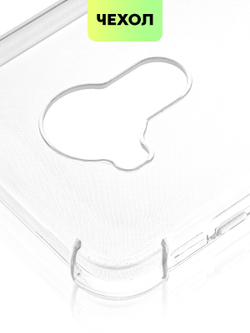 Чехол BROSCORP для Nokia C30 оптом (арт. NK-C30-HARD-TPU-TRANSPARENT)