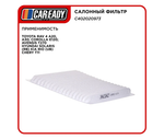 Салонный фильтр для TOYOTA RAV 4 A20, A30; COROLLA E120; AVENSIS T270 CHERY T11, CAREADY арт. C402020973