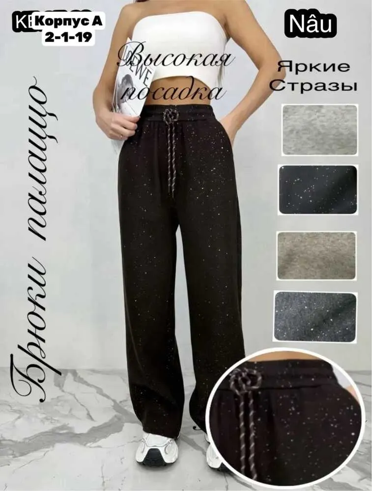 Брюки 4144846 (02068100090) Fabrika