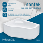 Акриловая ванна Santek Ибица XL 160х100 левая асимметричная белая 1WH112036