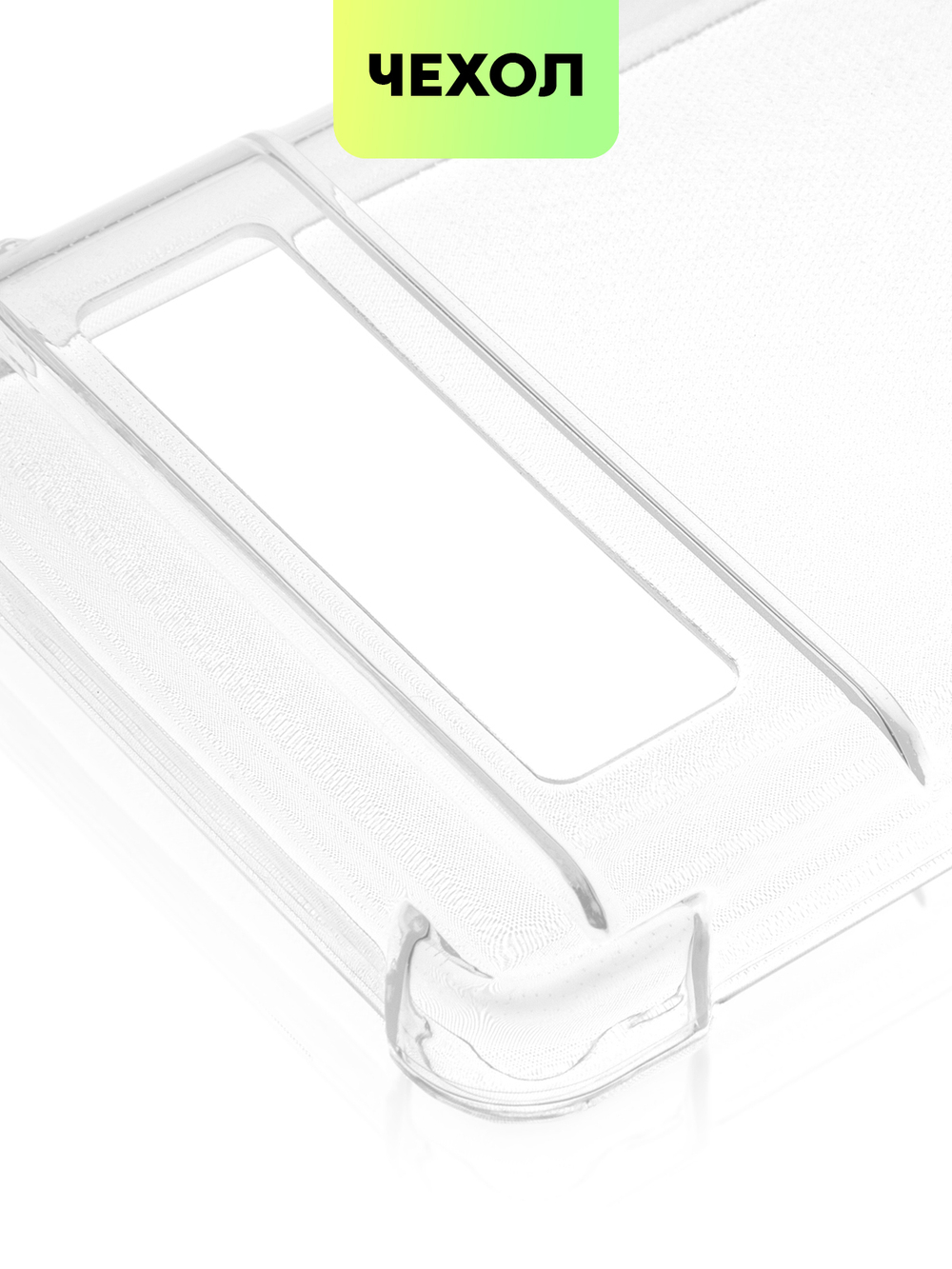 Чехол BROSCORP для Google Pixel 6 оптом (арт. PIXEL-6-HARD-TPU-TRANSPARENT)