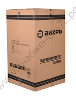 Гидроаккумулятор ГА-100В Вихрь