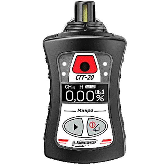 Газоанализатор СГГ-20Микро