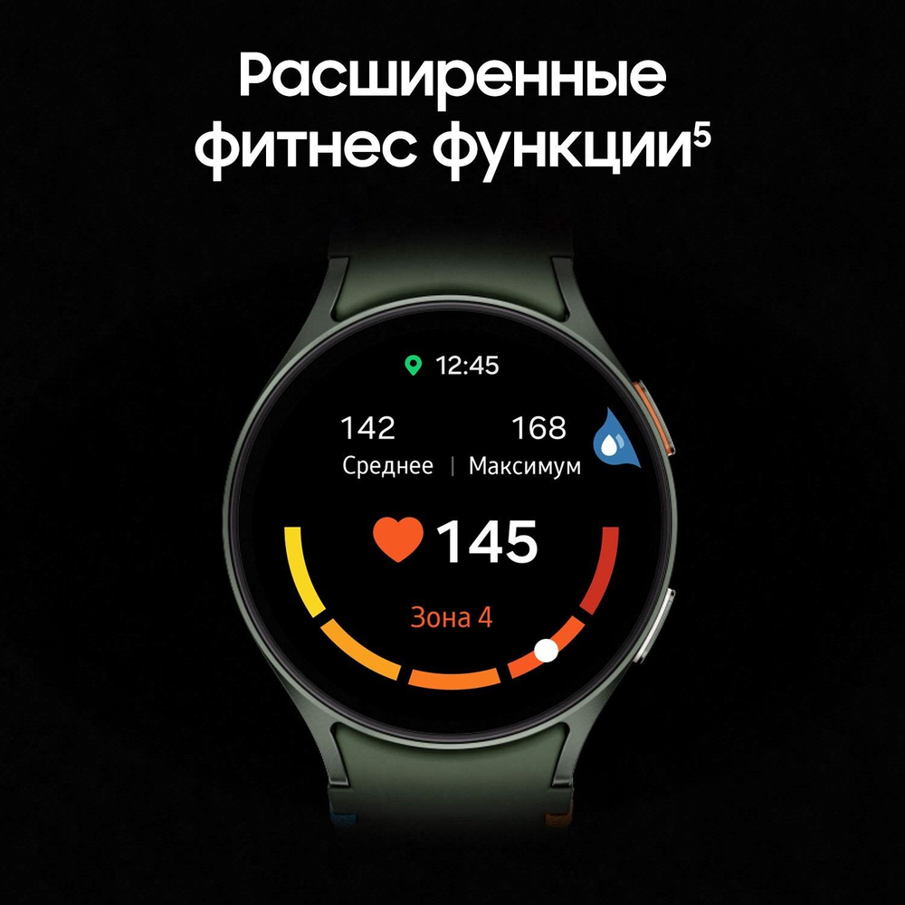 Смарт-часы Samsung Galaxy Watch7 40 мм Белое Золото