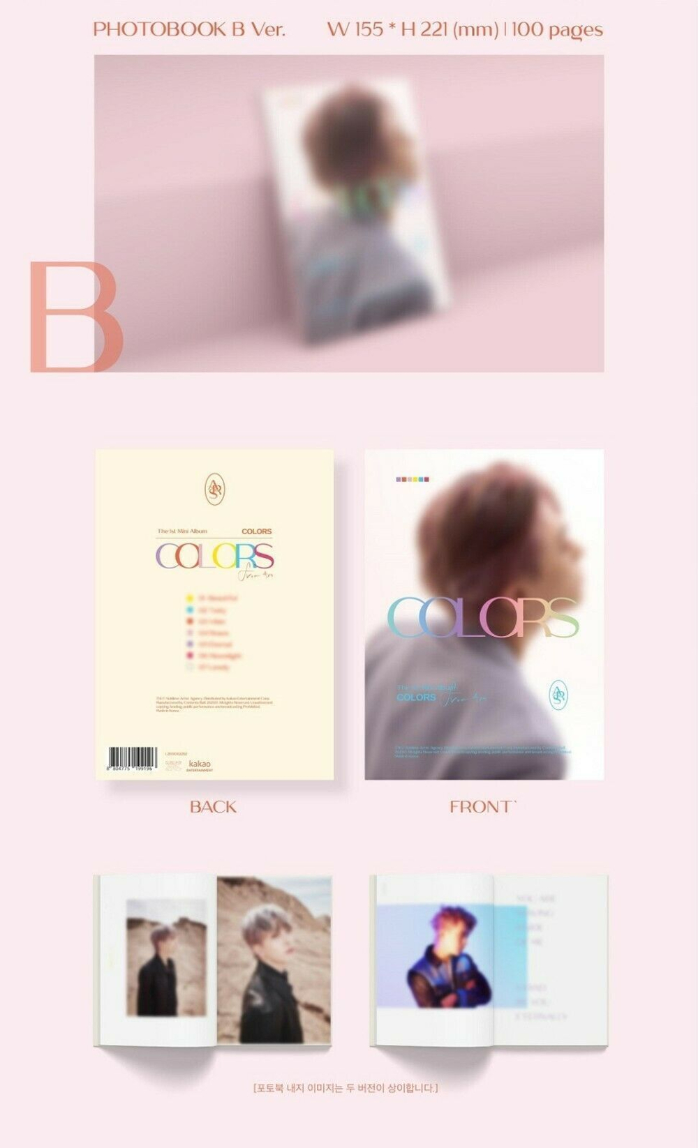 Альбом YOUNGJAE GOT7 - COLORS from Ars (A ver. с дефектом)