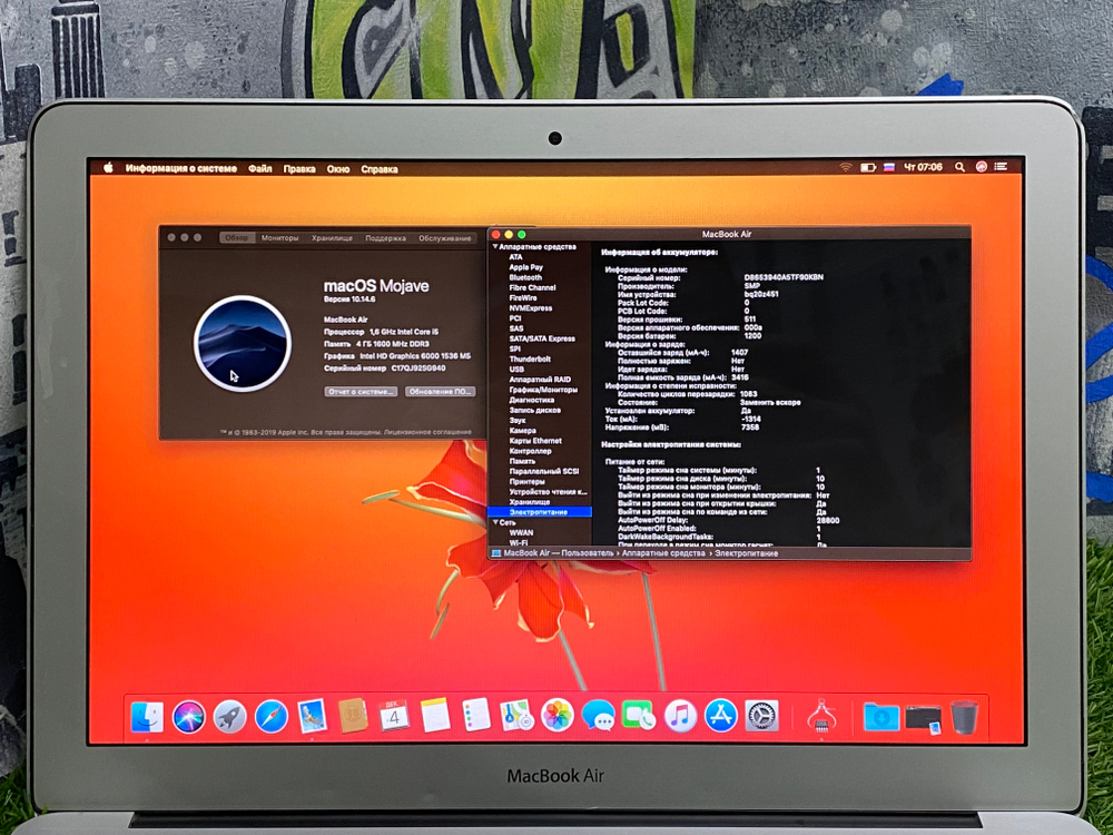 MacBook Air 13 2015 A1466