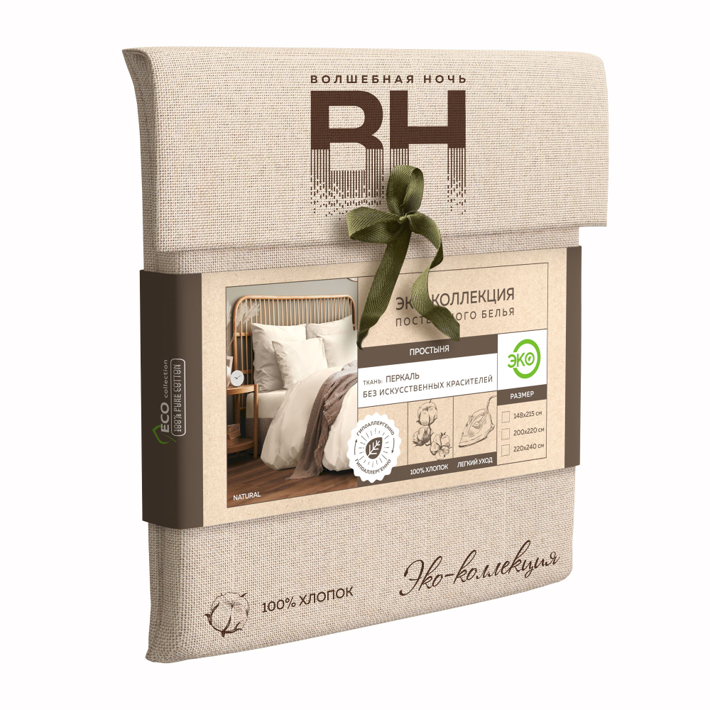 Простыня Волшебная Ночь Naturel 200х220