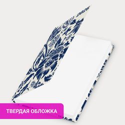 Ежедневник датированный 2026 145х215 мм А5 STAFF ламинированная обложка "Blue fresco" (117324)