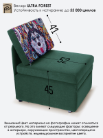 Кресло-кровать "Миник", купон Хаски