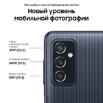Смартфон Samsung Galaxy M52 SM-M526 8/128GB Черный