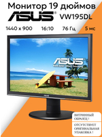 Монитор 19 дюймов ASUS VW195DL