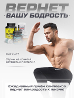 Полный набор для наращивания мышечной массы Креатин + Протеин + Мультивитамины +Омега 3 + BCAA