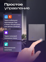 Умный двухклавишный выключатель "Алиса", с Wi-Fi и подсветкой, встраиваемый, серый
