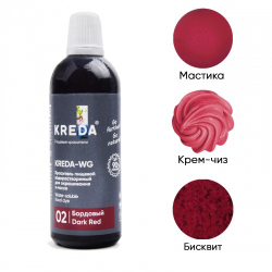 Краситель  Kreda WG 02 водораст-й Бордо 100гр
