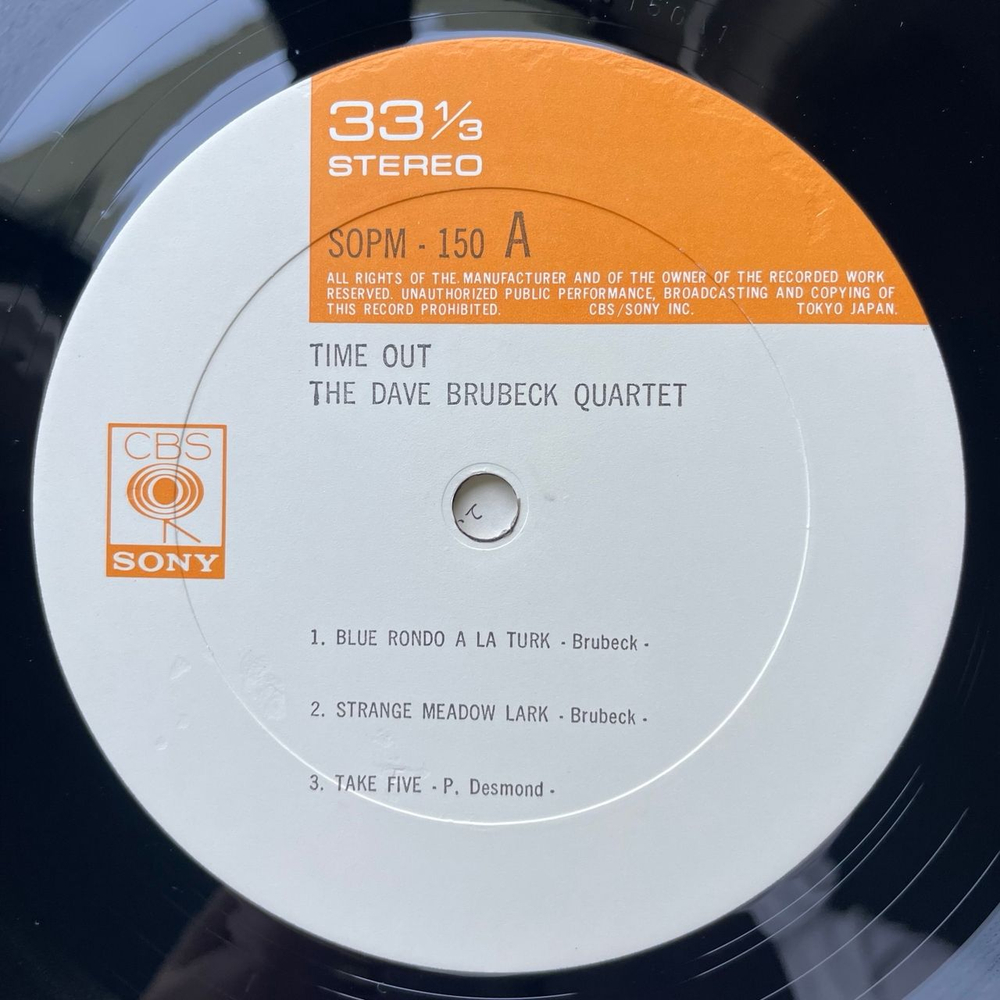 Винтажная виниловая пластинка LP The Dave Brubeck Quartet Time Out (Япония 1974) (Без Оби)