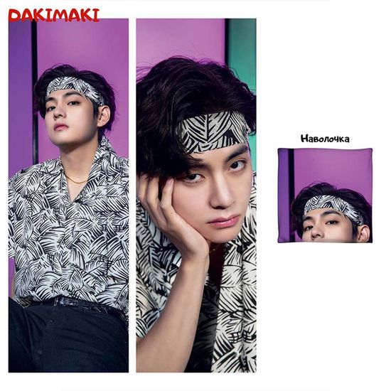 Дакимакура Ким Тхэхен Ви из БТС | BTS арт. 1080