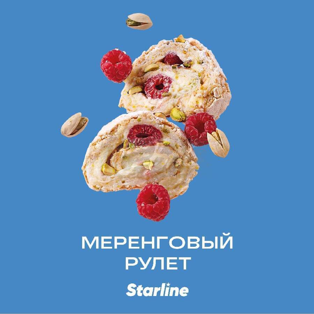 Starline - Меренговый рулет (50г)