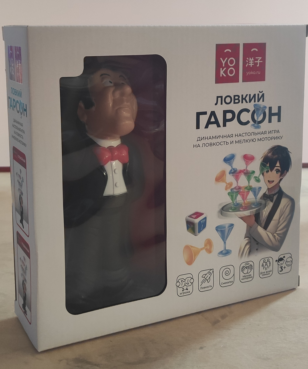 Настольная игра "Ловкий гарсон"
