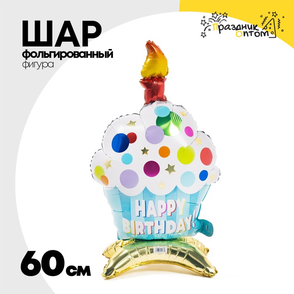 Шар Фольгированный Кекс (Ассорти)