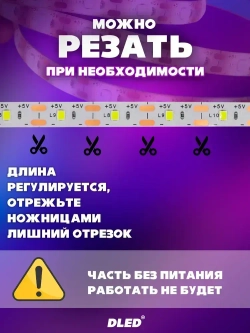 Светодиодная лента 3 метра c USB разъемом SMD 2835 (60 LED/M) 5V DС- цвет белый