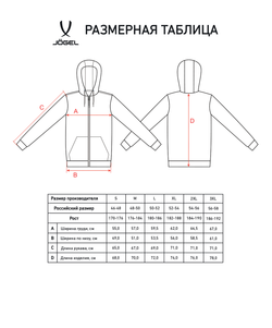 Худи JÖGEL ESSENTIAL Fleece Zip Hoodie, темно-красный