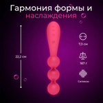 Мультифункциональный вибратор для тройной стимуляции Satisfyer Tri Ball 1 красный